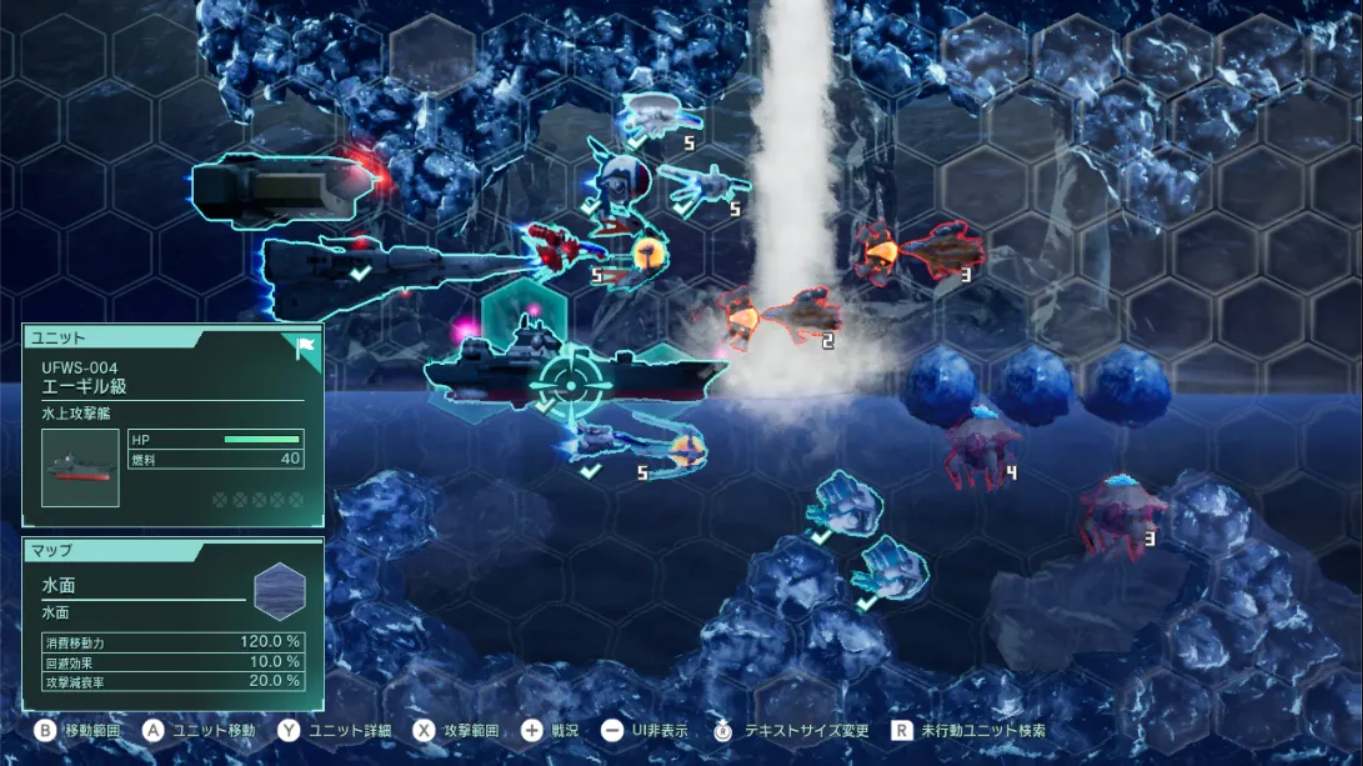 【日版】异形战机 战略 I・II 宇宙 .R-TYPE TACTICS I・II COSMOS 中文 1.0.4_5