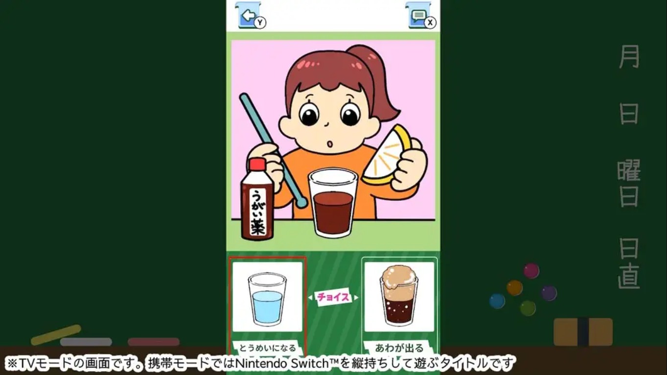 【日版】Mysterious experiment quiz! ふしぎな実験クイズ! 日语 1.0.0_2