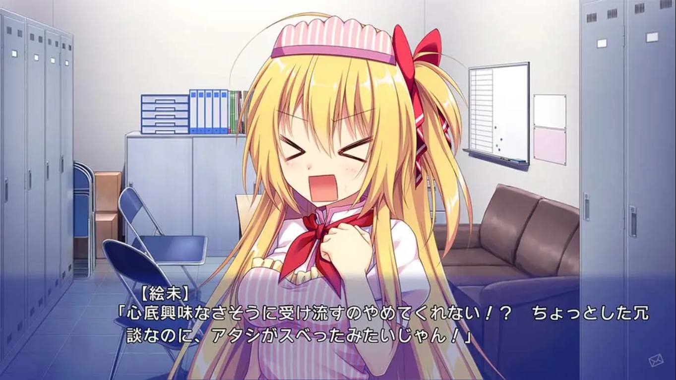 恋爱,我借走了 恋愛、借りちゃいました 日语 1.0.0_5