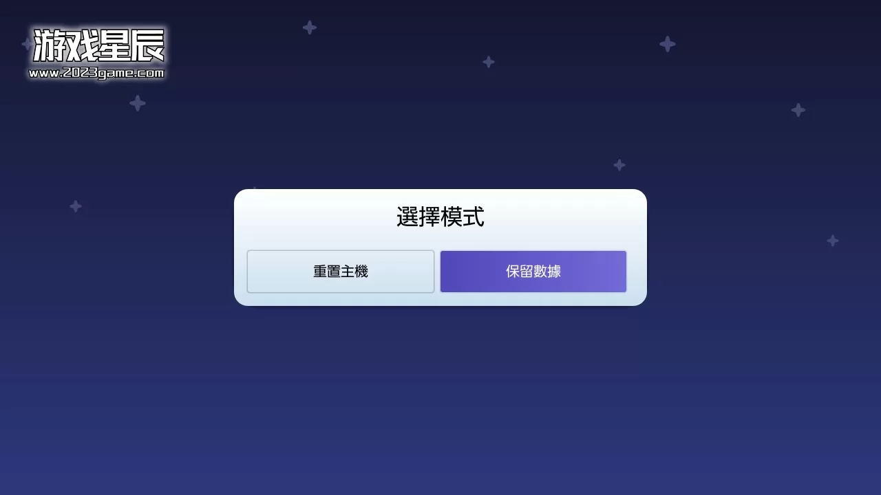 19.0.1系统离线升级教程+Switch大气层破解教程+switch硬破,软破教程_10
